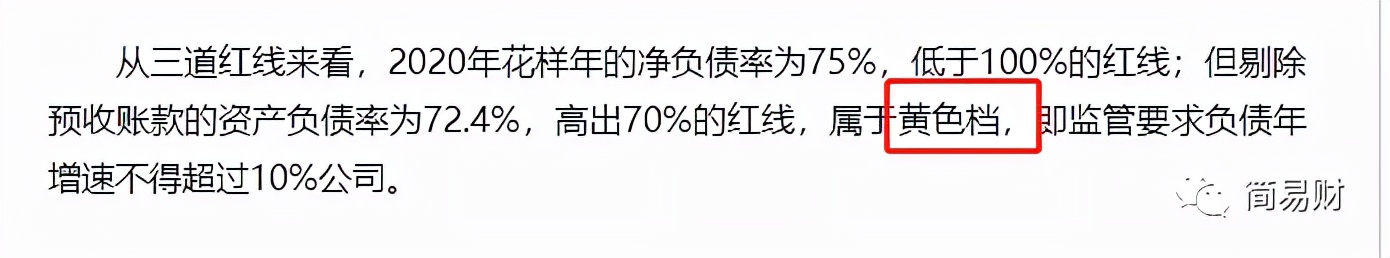 花样年好未来缺点,花样年活过来了吗