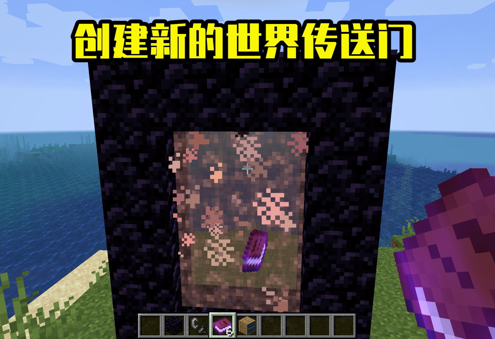 我的世界无限维度怎么获得无限书,有20亿个维度的我的世界的版本