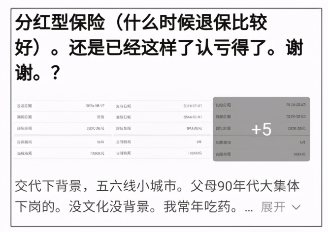 分红险被骗怎么办,被朋友骗10万入股怎么办