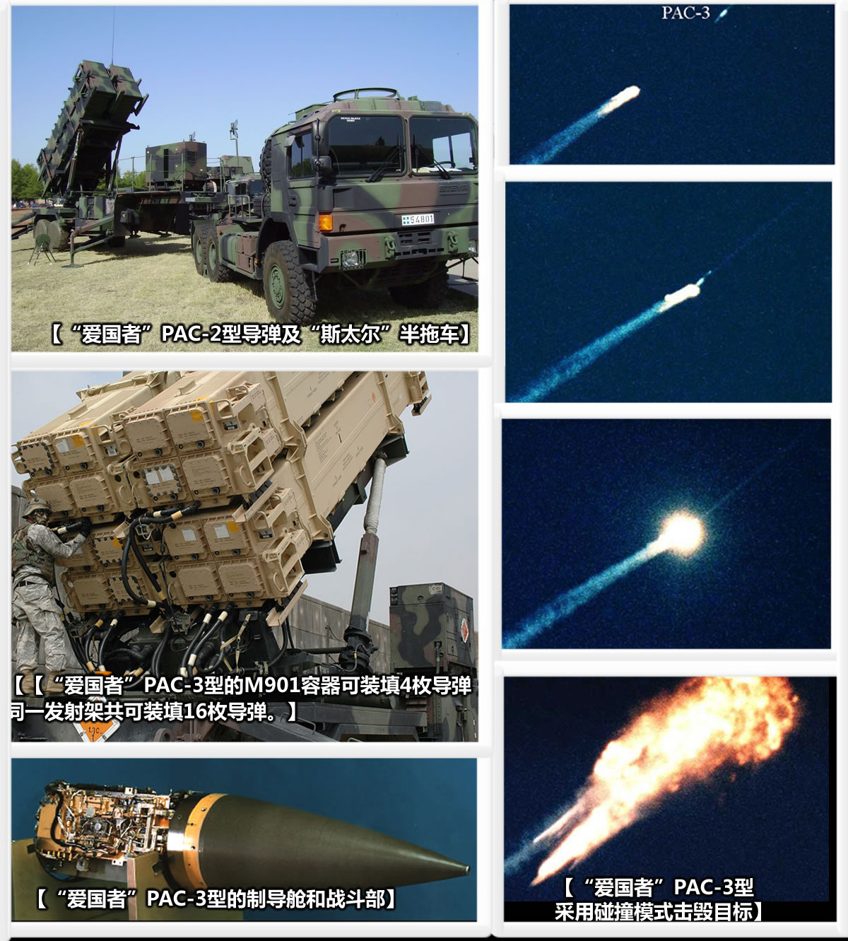 土耳其有没有买红旗9,土耳其采购红旗9始末