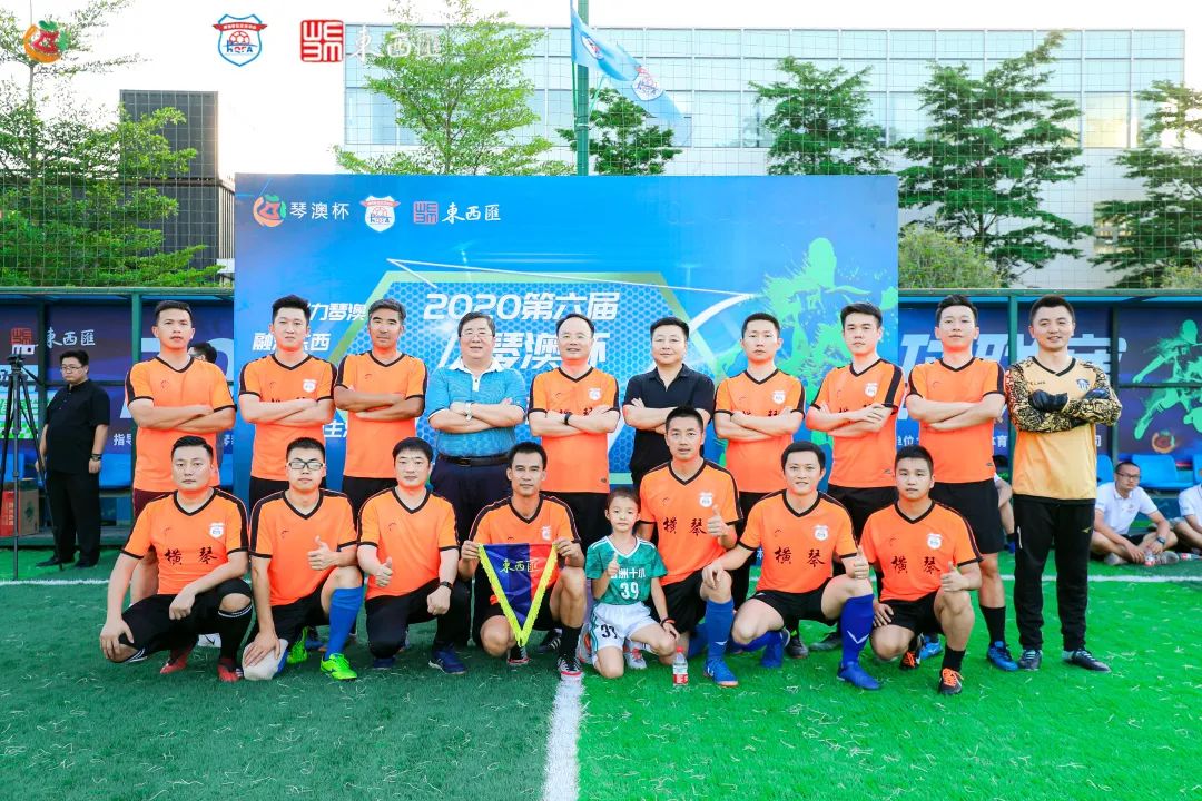 横琴粤澳深度合作区第二届篮球赛,横琴足球比赛结果