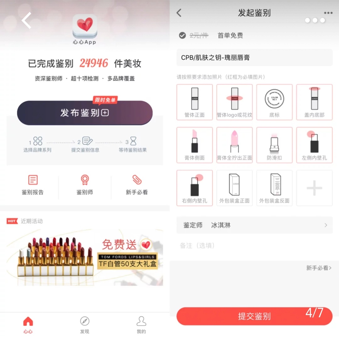 适合情侣用好玩的app,实用又好玩的app推荐