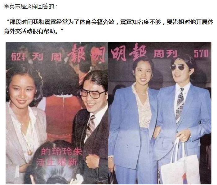 朱玲玲为什么能成豪门阔太,朱玲玲是个幸福的女人