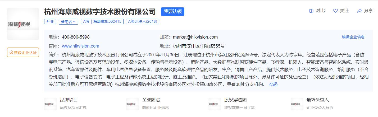 海康威视c2000pro和大华c900pro,大华c900plus固态硬盘上手实测