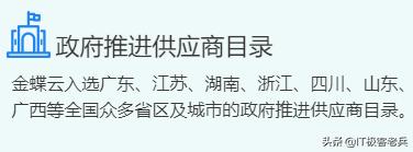 软件行业如何创业的案例,mes系统如何帮助企业打造智能工厂