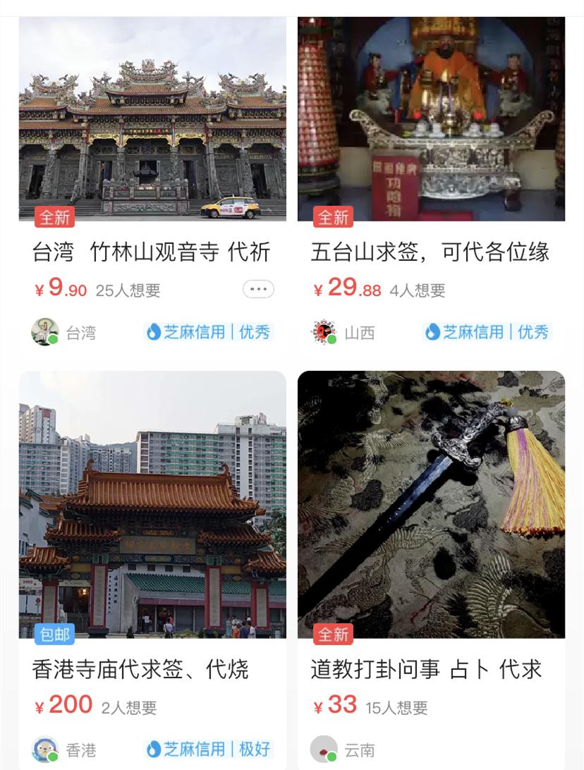 家长在学校门口烧香,学生家长在校门口烧香