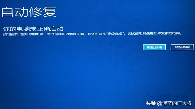 win10开机显示0xc0000001怎么解决,win10电脑蓝屏错误代码0xc0000001