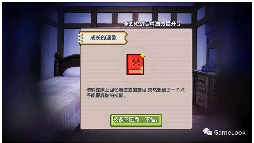 TapTap预约6.6万人、评分9.2，十年IP的手游《伊洛纳》好玩在哪？