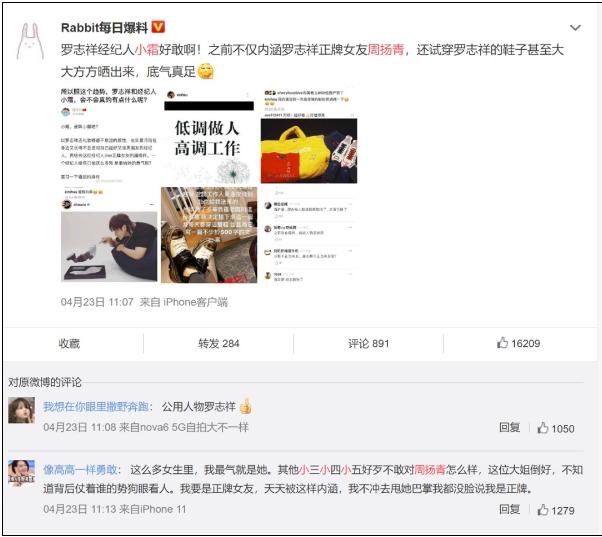 罗志祥人设崩溃事件后续,罗志祥人设崩塌综艺节目