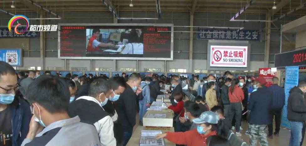 节后人才最新招聘,节后招聘忙各地迎来求职招聘旺季