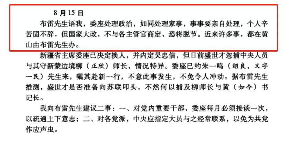 特朗普和谁一个政党,特朗普和美国将领