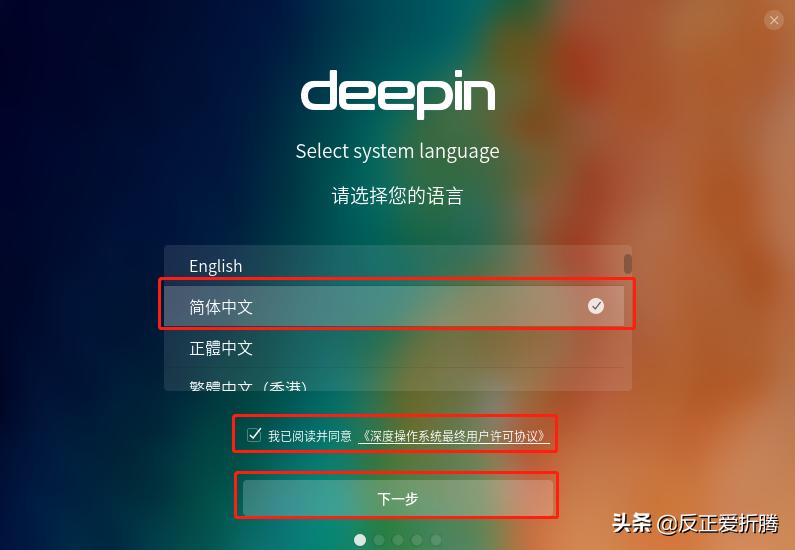 国产deepin操作系统,国产操作系统deepin能提高性能吗