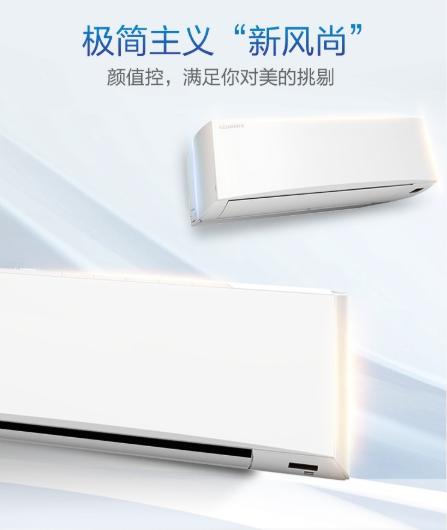 创维空调的优缺点,创维空调好还是海尔空调好