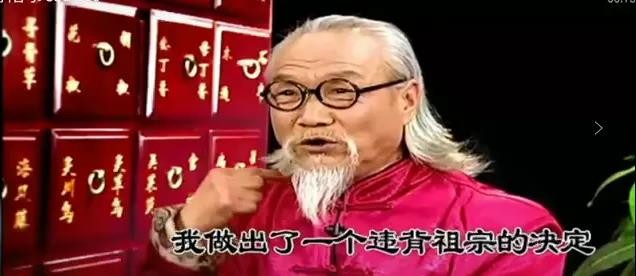 江湖神医骗术揭秘,江湖神医骗局