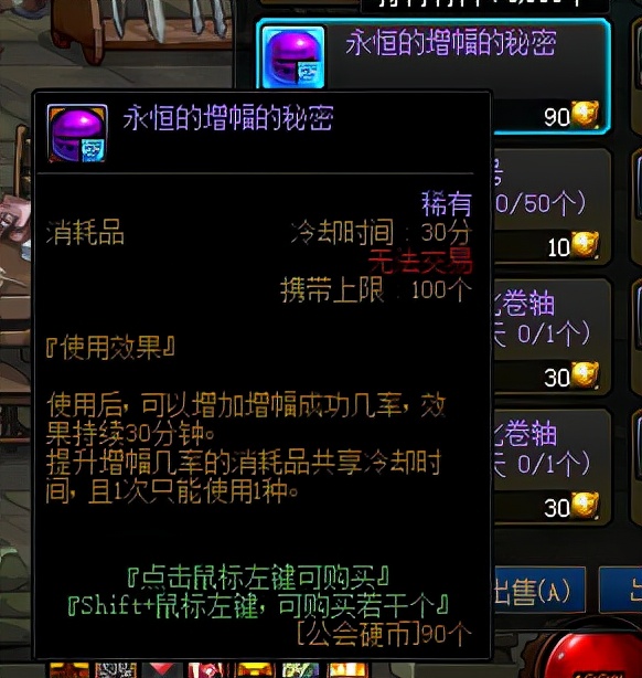 dnf10增幅券哪里领,dnf增幅10怎么卖钱