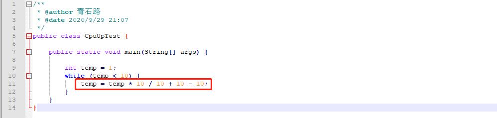 JVM常见线上问题→CPU100%、内存泄露问题排查