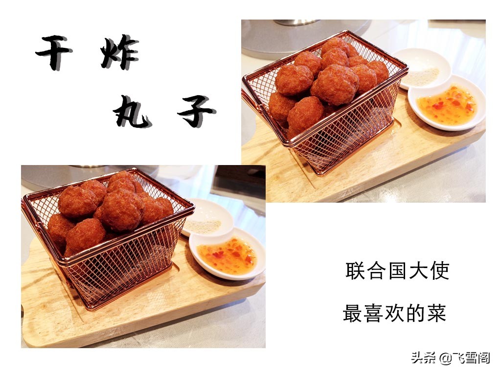 让评委赞不绝口的美食,让美食家也赞不绝口的美食