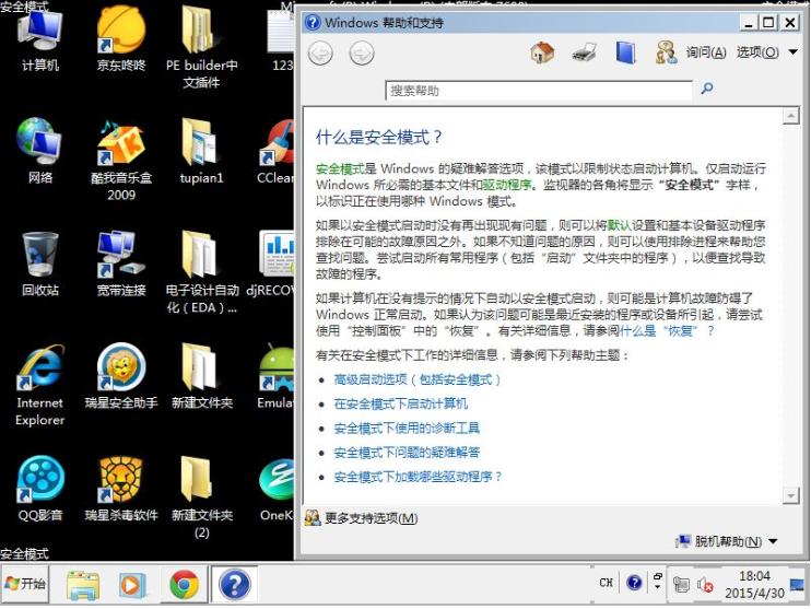 怎么恢复电脑桌面上的文件,电脑桌面上的文件不见了怎么恢复