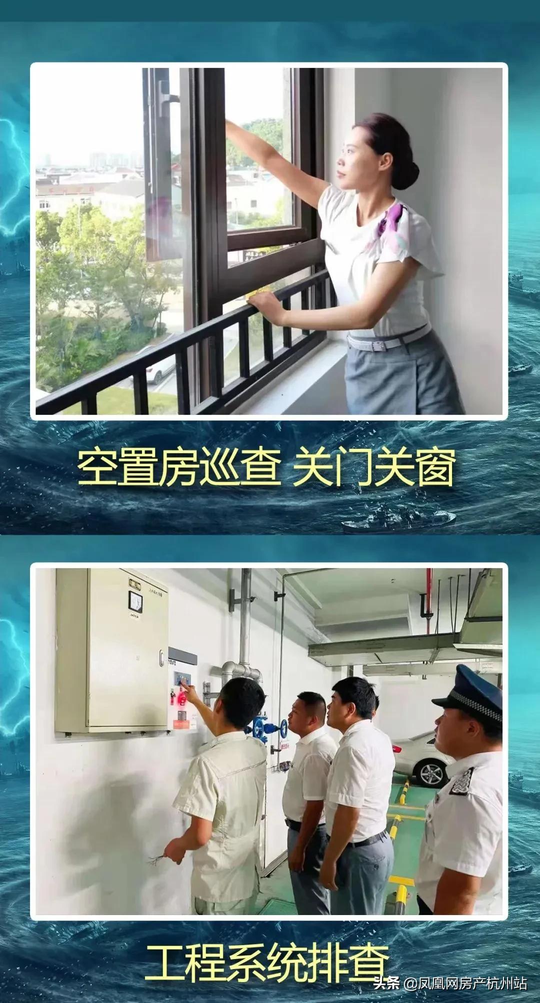 烟花过境宁波,烟花过境淮北