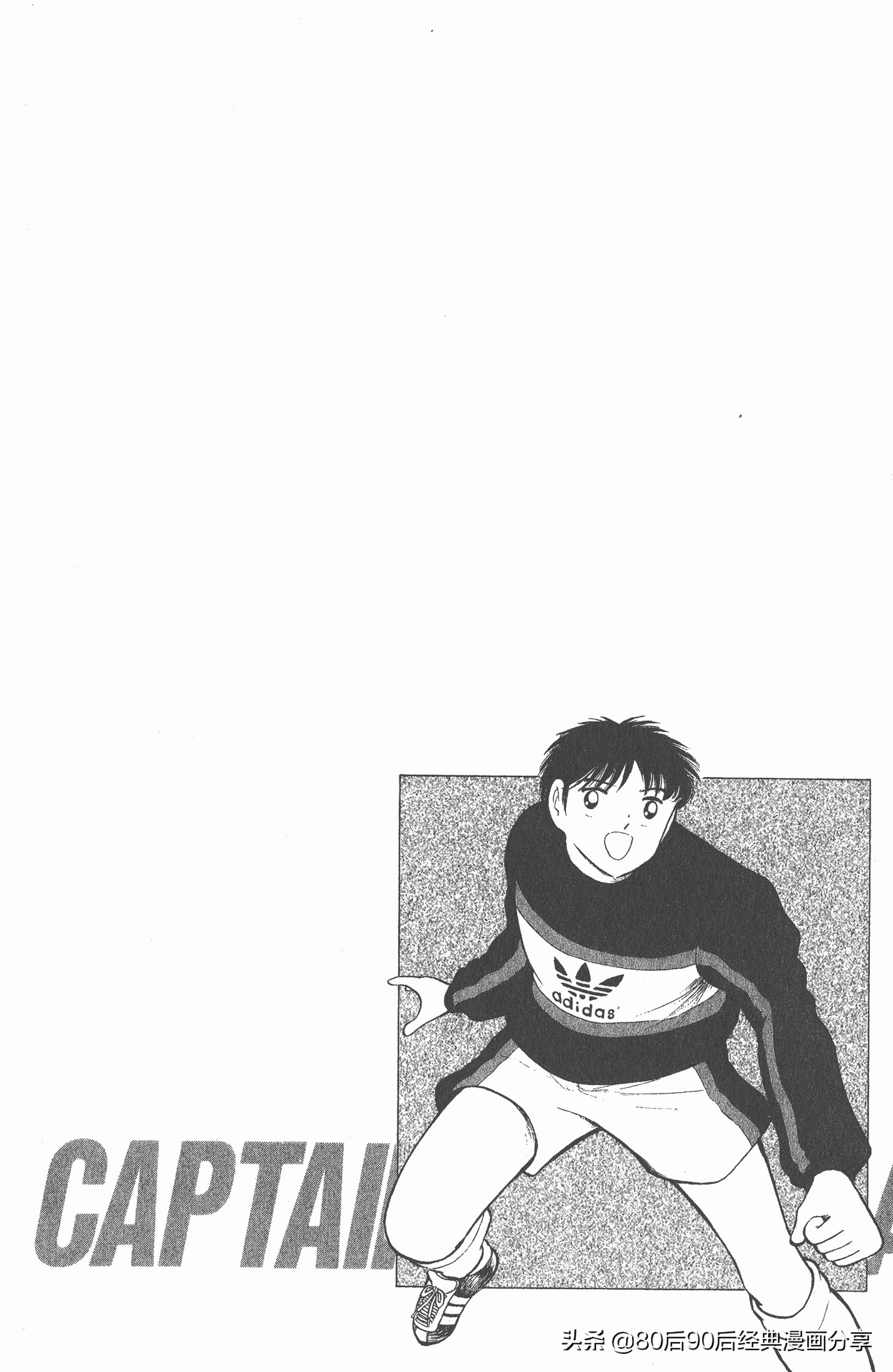 足球小将世青赛3,足球小将世青赛84集