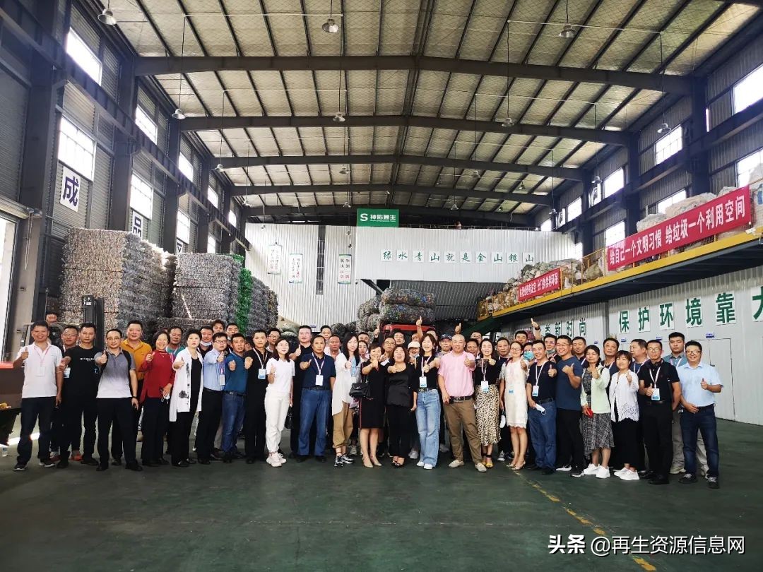 「收藏」中再生协会两网融合上海行圆满收官！精华路线，满载而归