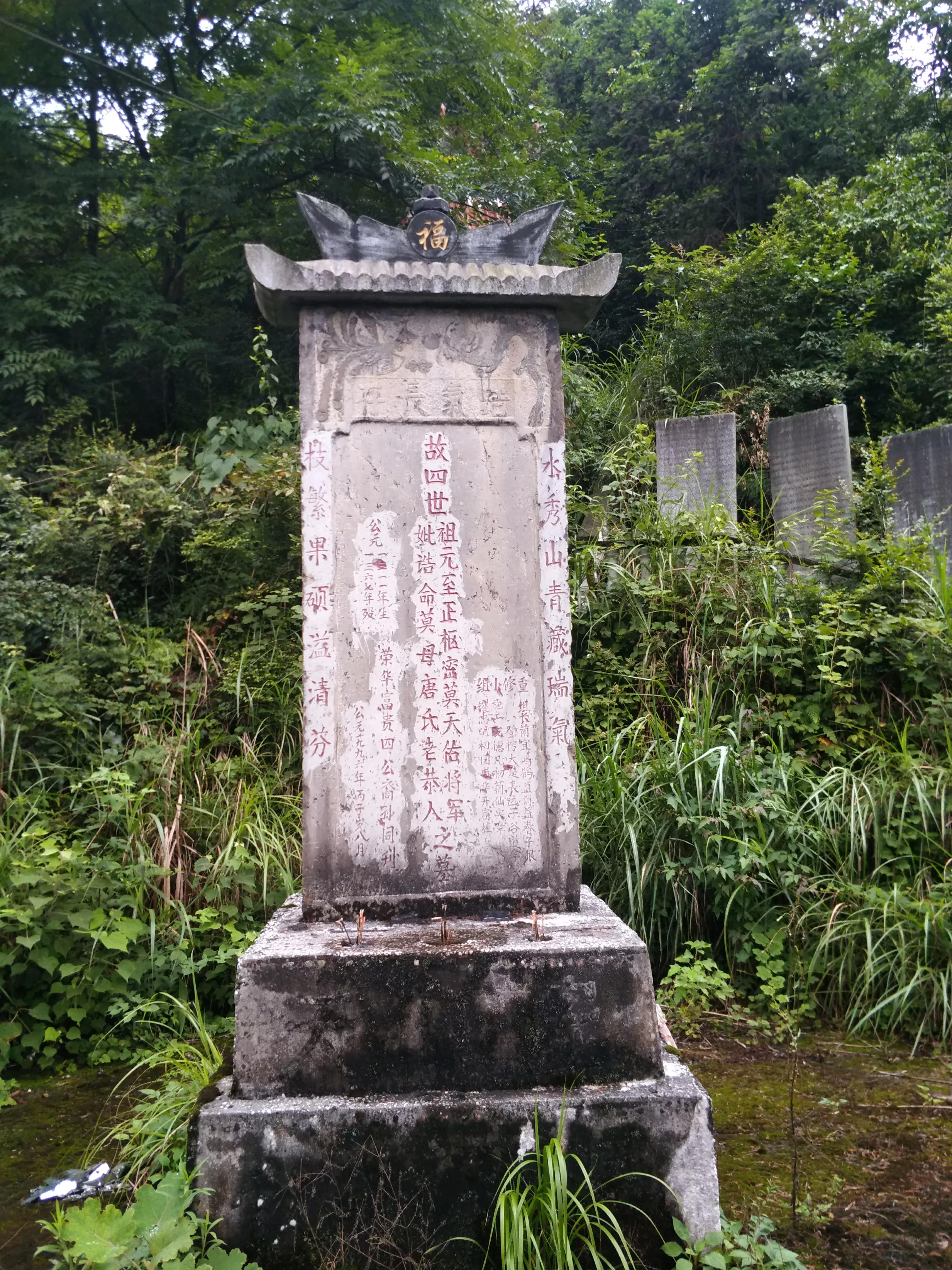 湖南常德花岩溪古村,湖南常德桃源县花岩溪
