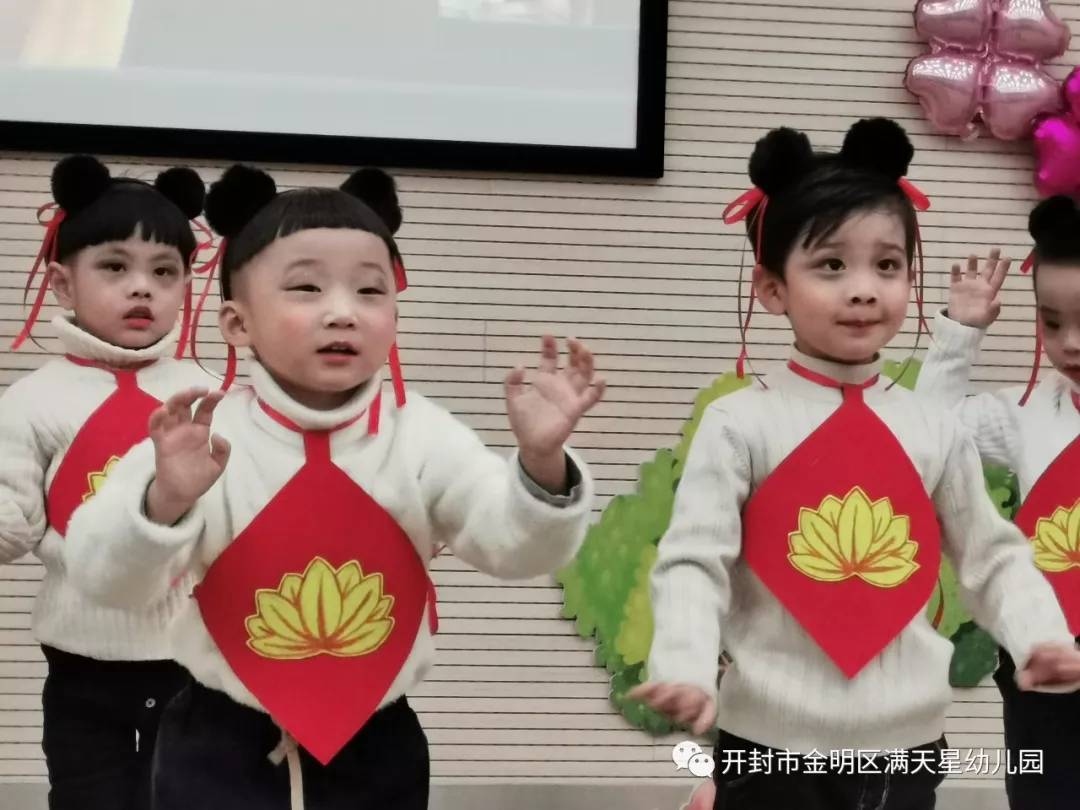 满天星光，“鼠”你最闪亮：世幼·满天星幼儿园舞蹈晚托汇报演出