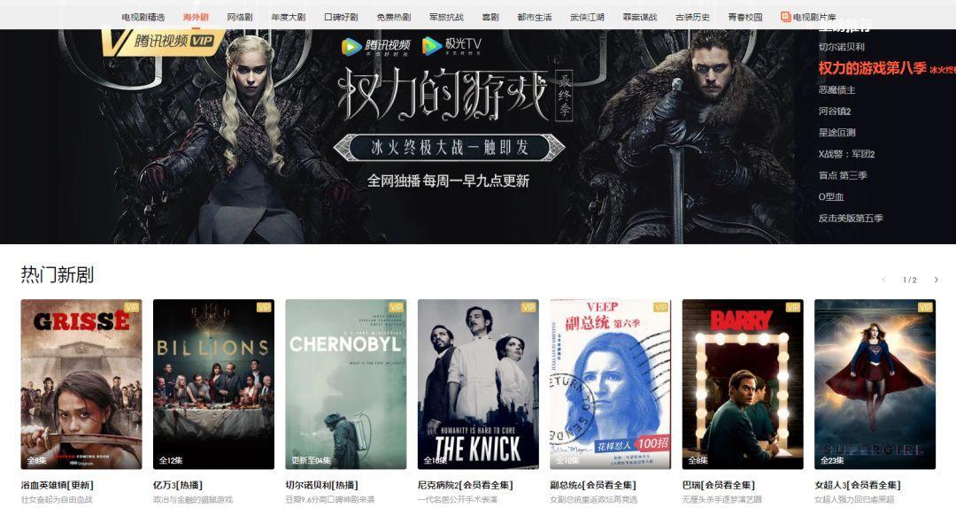 2020年十大视频网站排行榜,如今视频网站的现状