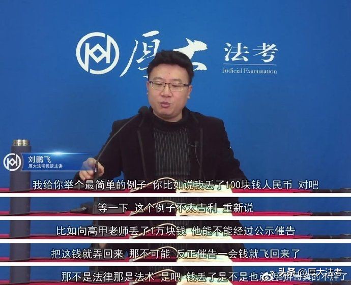 「学员来稿」听了小飞侠的课，妈妈再也不用担心我的民诉法了