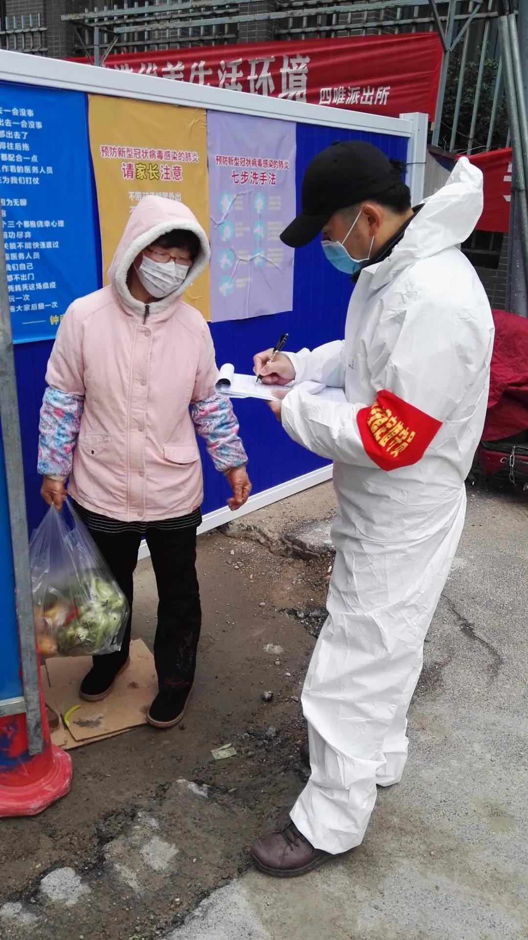 携手同行抗疫情守望相助暖人心,驻村工作队奋战抗疫一线