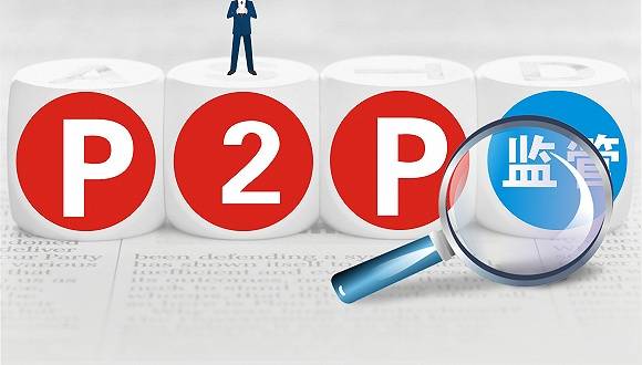 杭州p2p清退全额兑付案例,2018年全国p2p被取缔名单