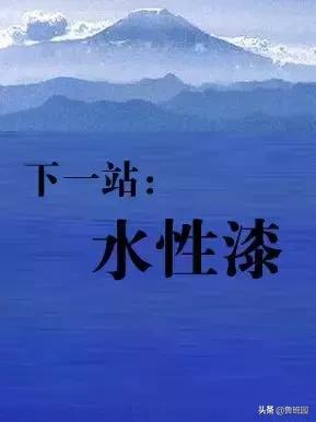 水性漆有什么难点,水性漆缺点和改善方案