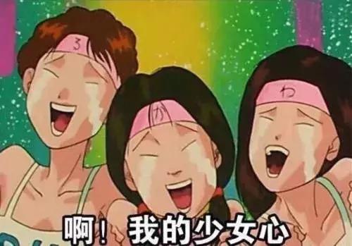 90后恋爱脱单,90后爱情长跑