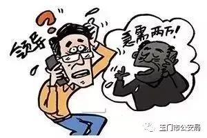 消防诈骗公告最新,消防网络诈骗知识