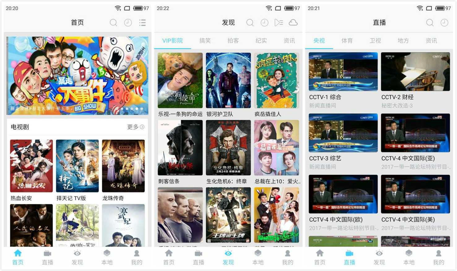分享一下平常好用的app,小众但惊艳的app推荐