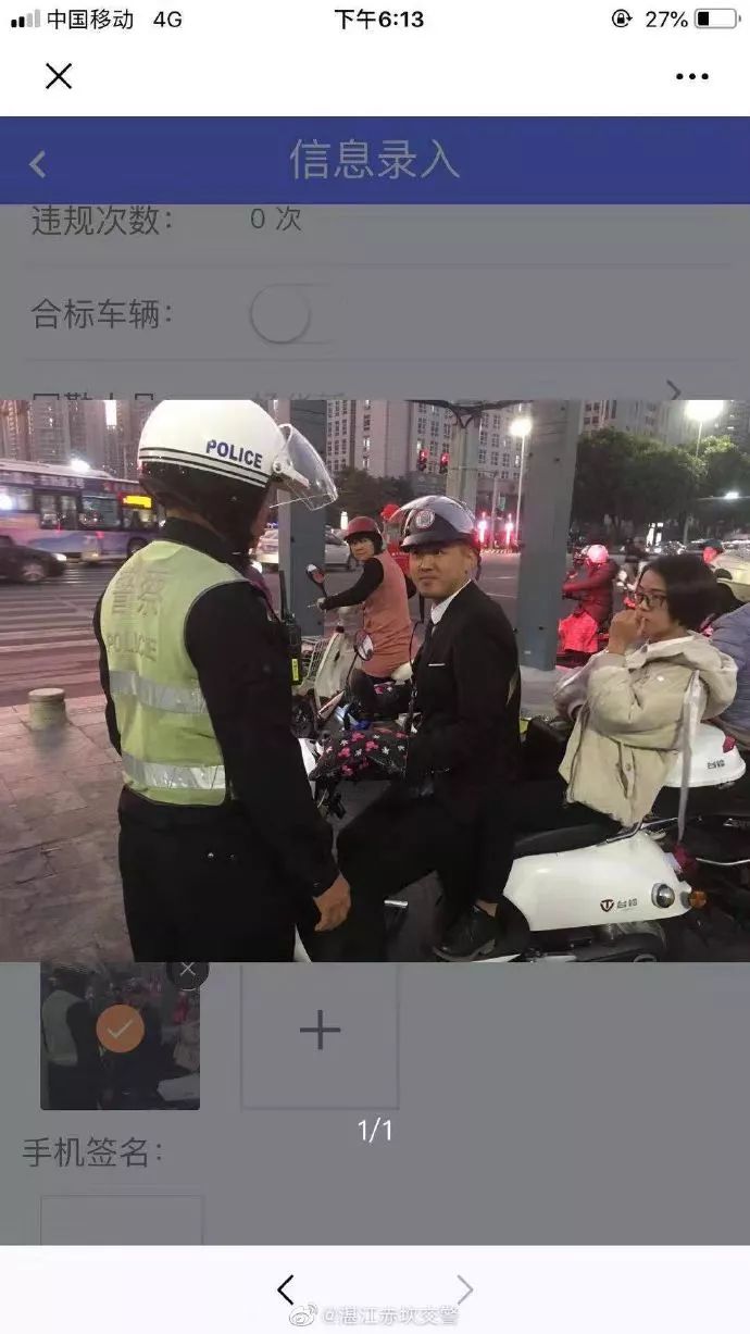 国产电动超跑segwayapex,segwayapex超级电动摩托车