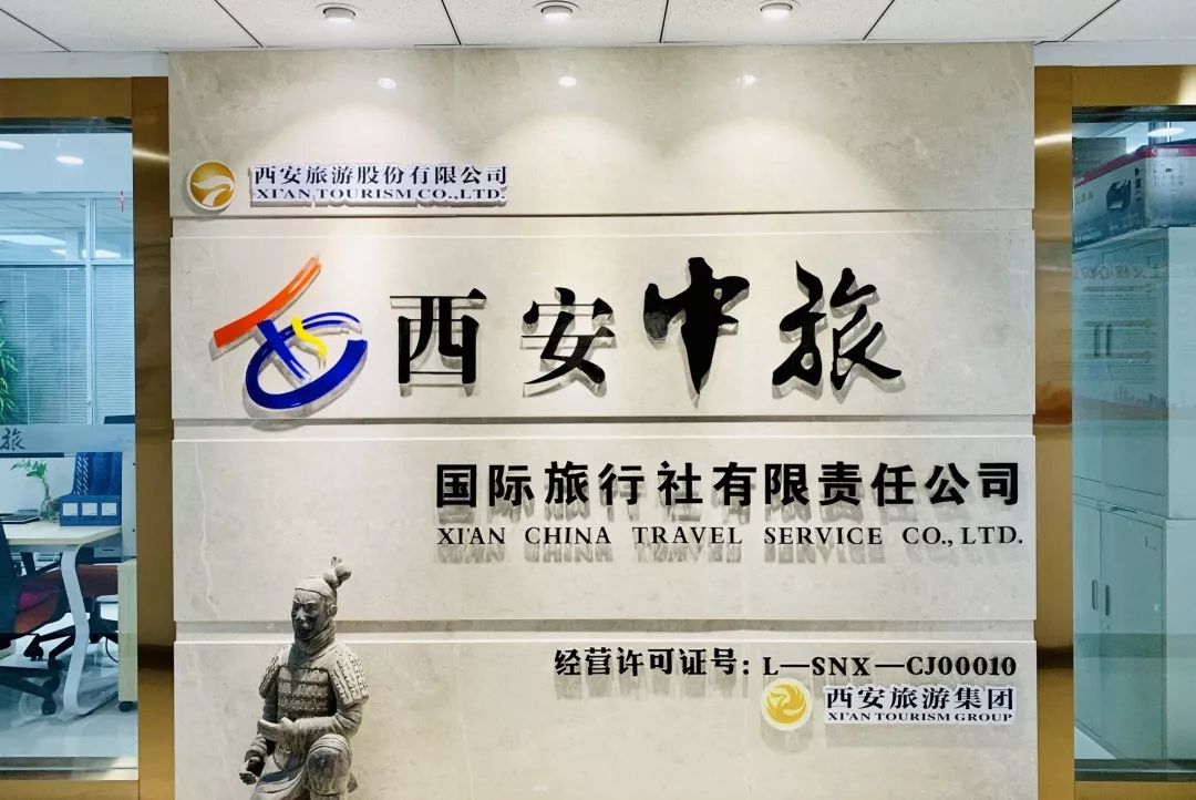 西安旅游口碑好的旅行社排名,西安旅游口碑好的旅行社排名榜