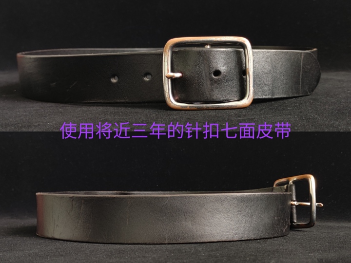 皮带一般用几年,牛皮皮带头层结实还是二层结实