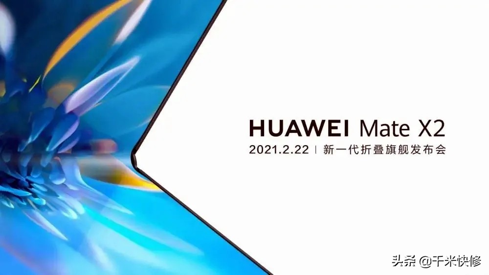 华为matex2新一代折叠屏价格,最新华为折叠屏手机matex2