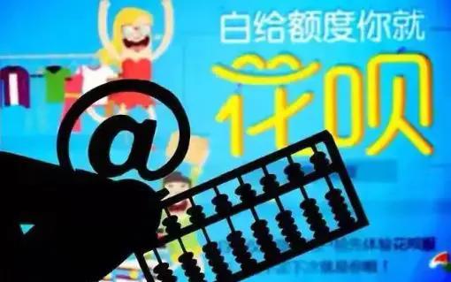 花呗上面怎么赚钱的,花呗赚钱模式