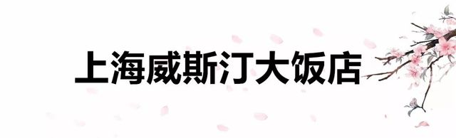 此生必去的100家酒店,情侣必去十大浪漫酒店