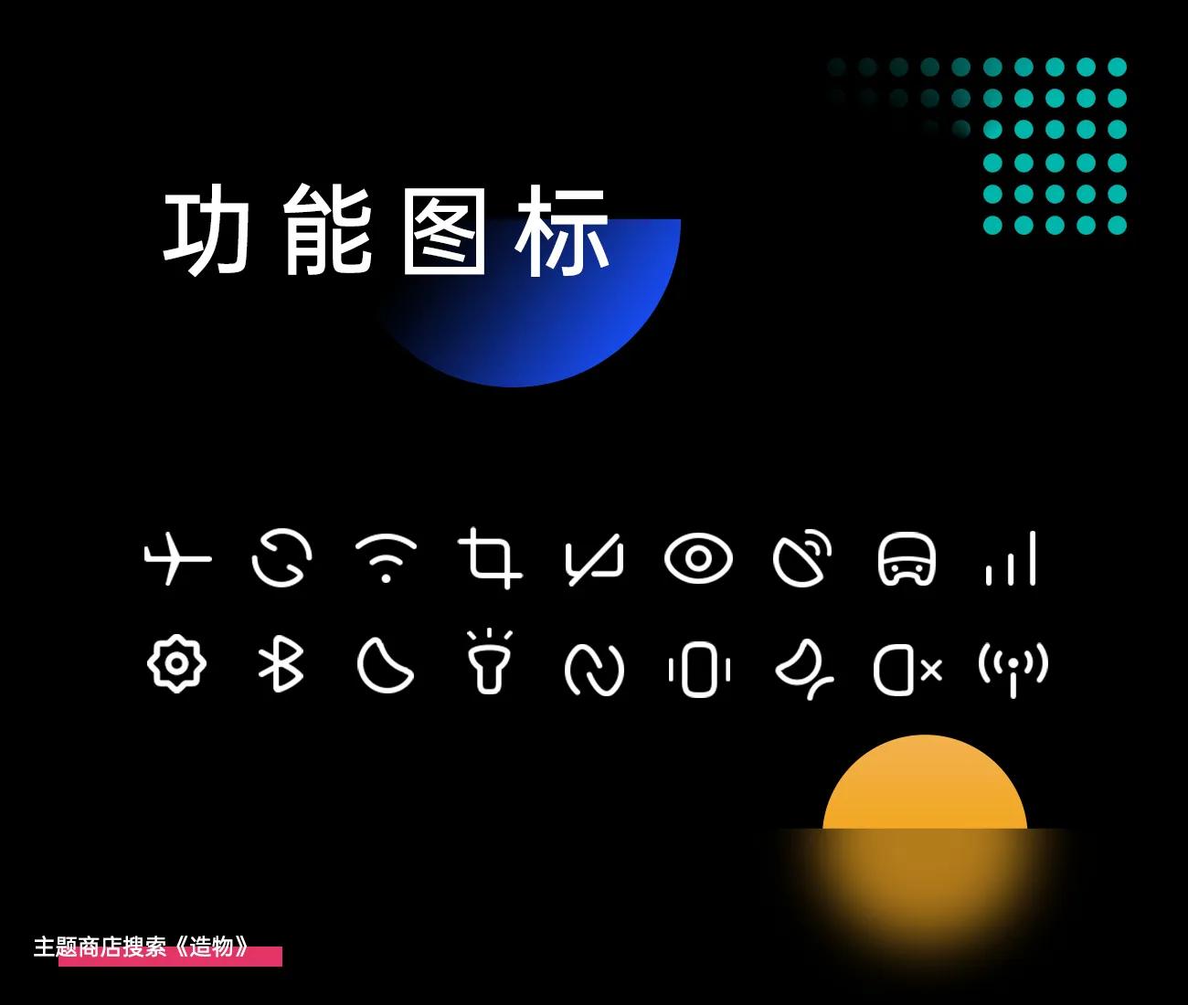主题商店免费主题推荐,vivo主题商店免费主题