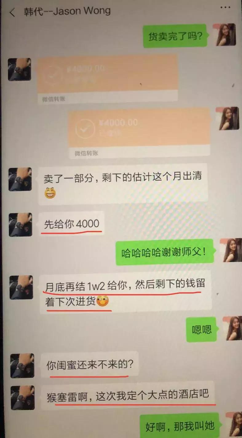 七天花2w，女友从韩国代购回半盒避孕套