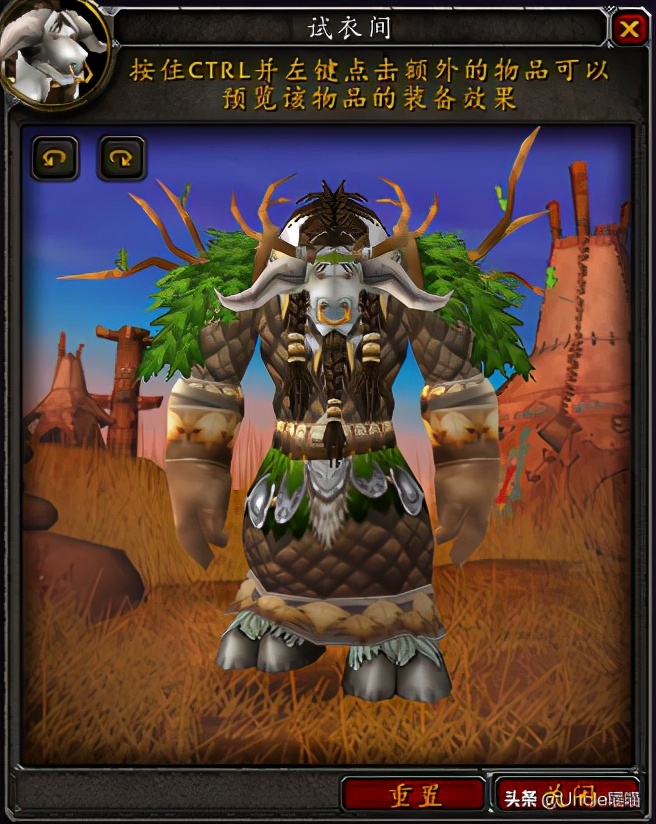 魔兽世界德鲁伊各形态外观,魔兽世界德鲁伊套装