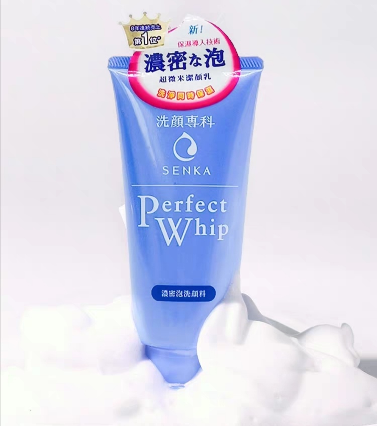 推荐几款网红洗面奶好用 (最近很火的网红洗面奶真的有用吗)