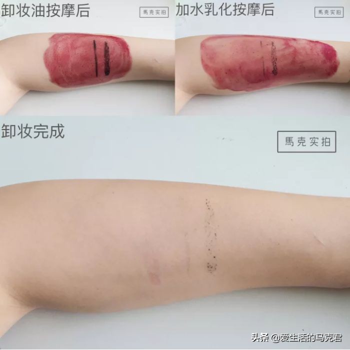 卸妆油新品测评,超便宜卸妆油测评视频