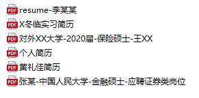 怎么写一封令人感动的信,一份吸引人的简历如何写