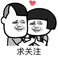 近期收集的沙雕表情包来啦,一波沙雕表情包希望你们喜欢