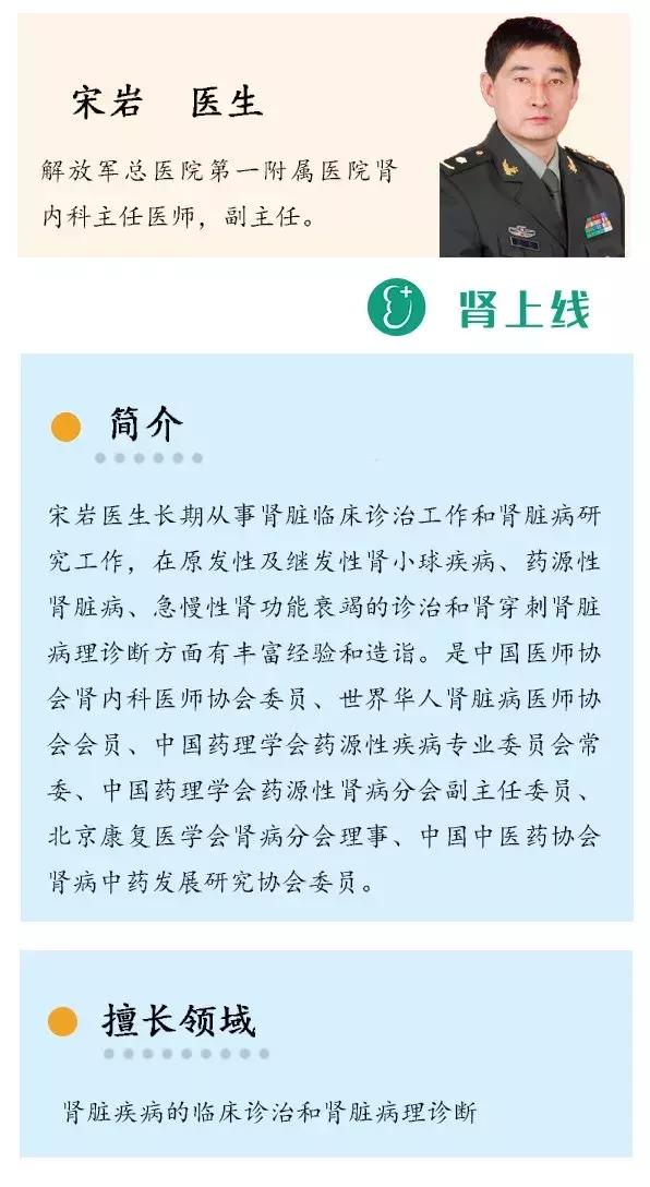 狼疮肾炎羟氯喹需服多久,慢性的肾炎可以用羟氯喹吗