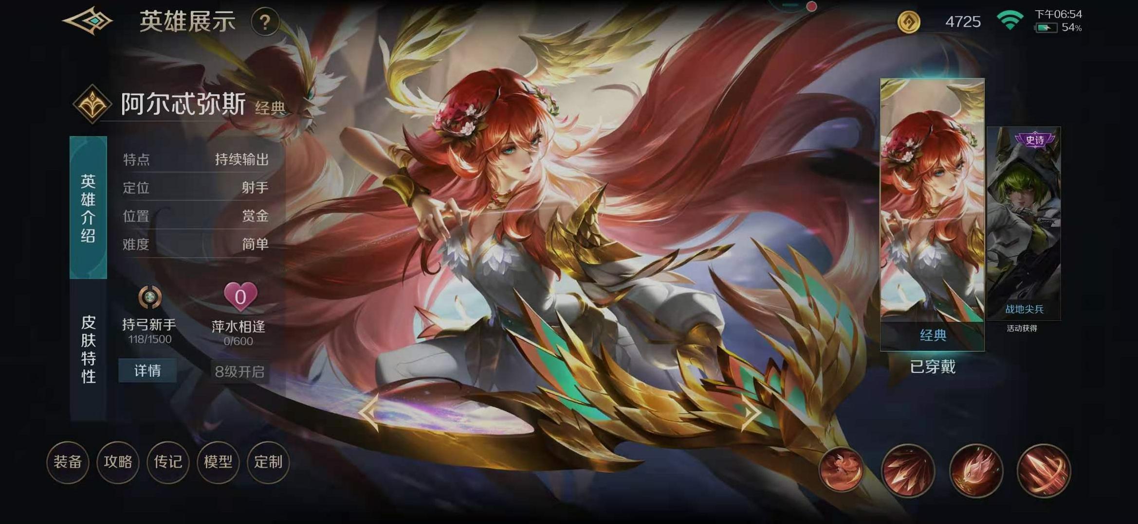 各地的阿尔忒弥斯之女,阿尔忒弥斯是什么女神